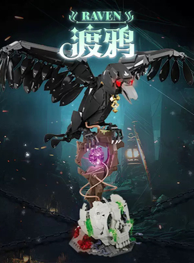 集域GK105零限创意系列神秘渡鸦骷髅头拼装diy小颗粒积木玩具模型