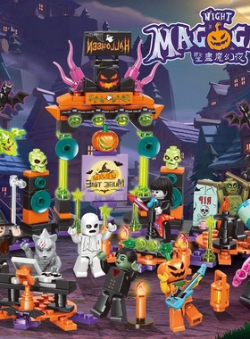 森宝万圣节605001-22整蛊魔幻夜南瓜巫师指挥拼装diy积木玩具模型