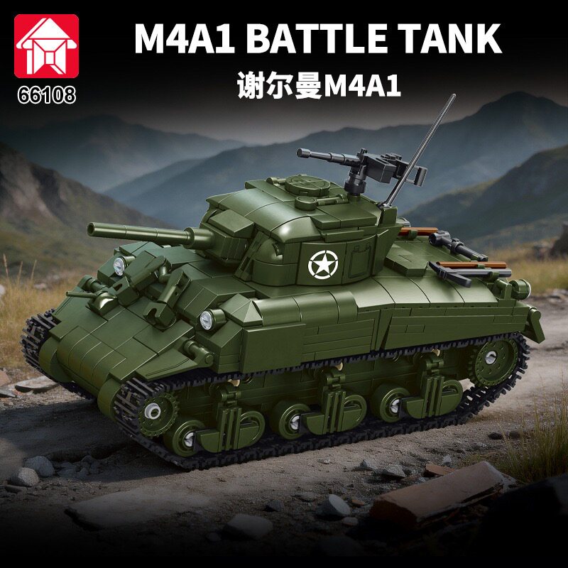 乐毅66108二战美军系列M4A1谢尔曼战车拼装diy小颗粒积木玩具模型
