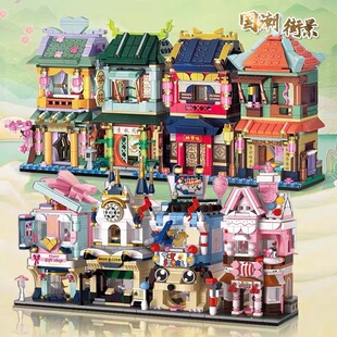 古迪51000-04创意建设街景古堡图书社甜心糖果屋模型拼插积木玩具