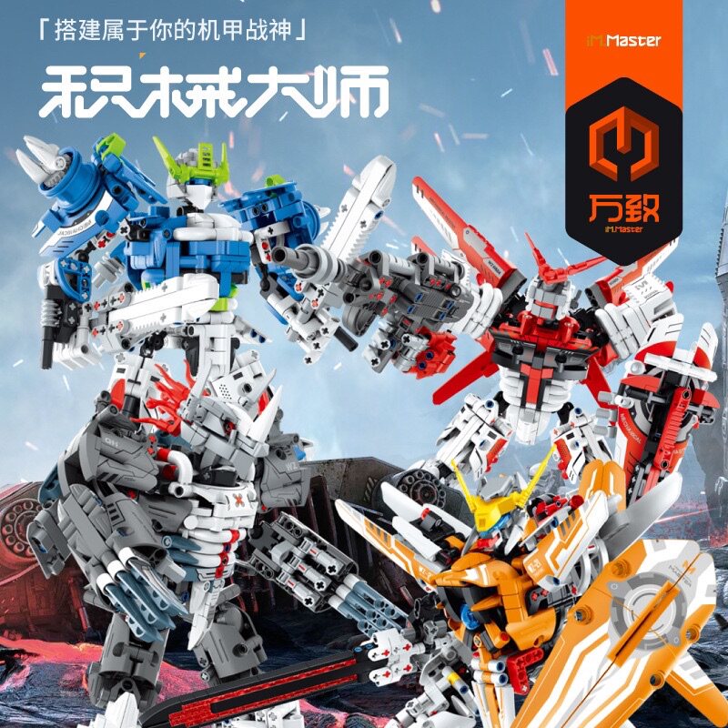 万致6820无双猛将系列三国末日战斗甲吕布拼装小颗粒积木玩具模型