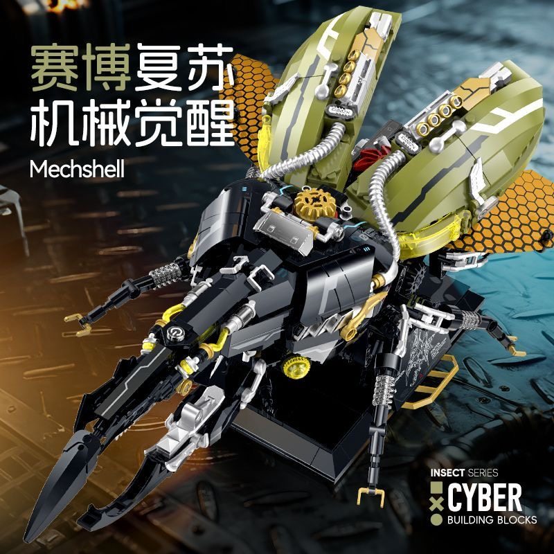 鑫砖XZ0013昆虫系列赛博机械帝王扁锹虫机甲拼装积木玩具模型