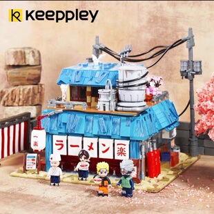 启蒙K20509Keeppley火影忍者疾风系列一乐拉面馆拼装积木玩具模型
