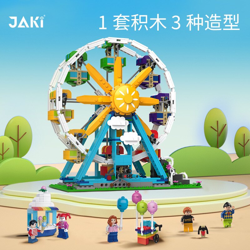 佳奇JK2180城市百变游乐场系列摩天轮碰碰车秋千拼装积木玩具模型