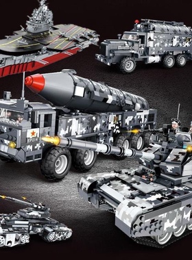 方橙FC6101-6军事系列履带式主战坦克航母模型拼插小颗粒积木玩具