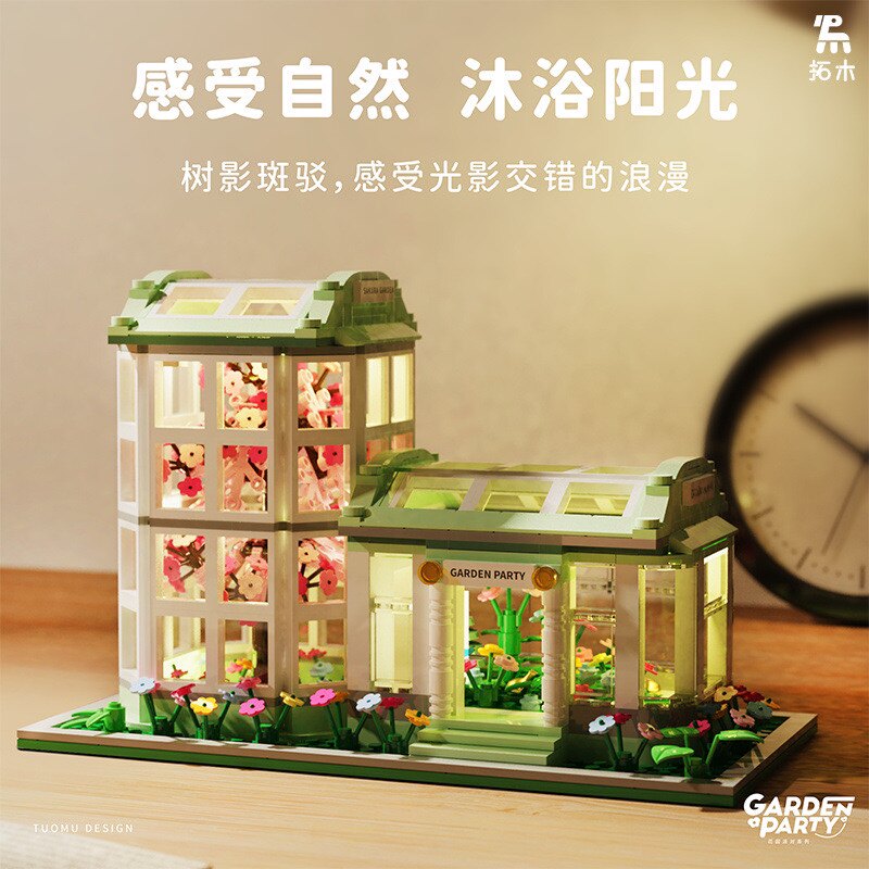 拓木T3008花园派对系列灯光阳光植物园拼装diy小颗粒积木玩具模型