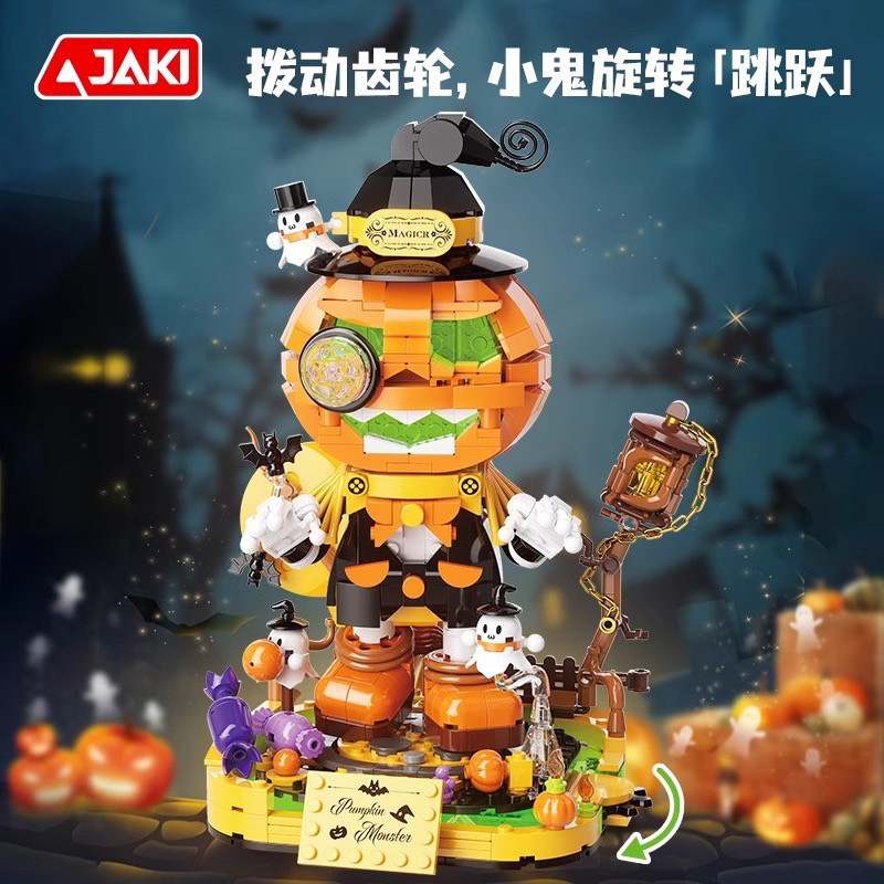 佳奇AK108潮玩系列万圣夜南瓜精灵摆件高难度拼装diy积木玩具模型