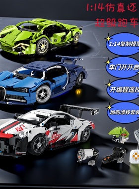 恺宇K96122-24智能科技超跑保时捷992兰博小牛拼装小颗粒积木玩具