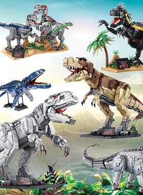 潘洛斯611001-015珍藏系列霸王暴虐龙摆件模型拼插小颗粒积木玩具