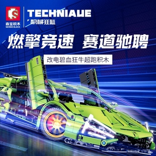 小颗粒积木玩具模型 森宝积械狂飙系列701001改电碧血狂牛赛车拼装