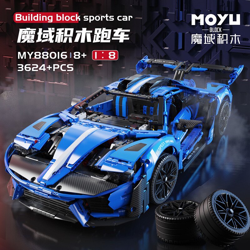 魔域MY88016科技机械福特1:8碳纤维GT跑车高难度拼装积木玩具模型