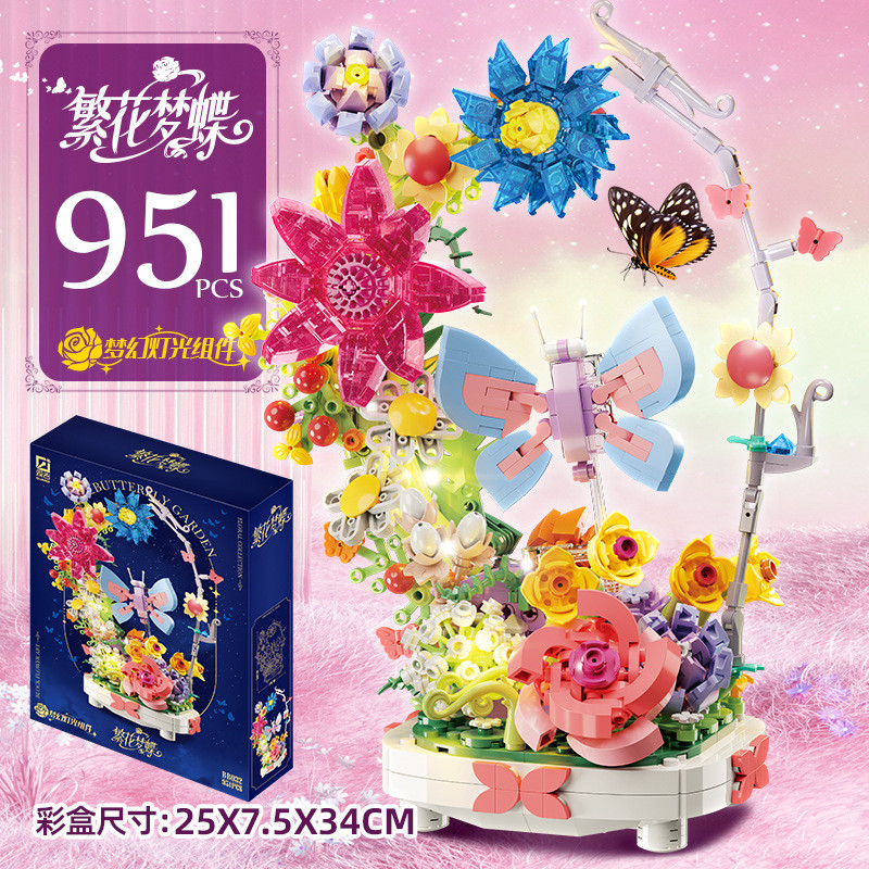 观吉BB032创意系列繁花梦蝶许愿树玫瑰永生花拼装diy积木玩具模型