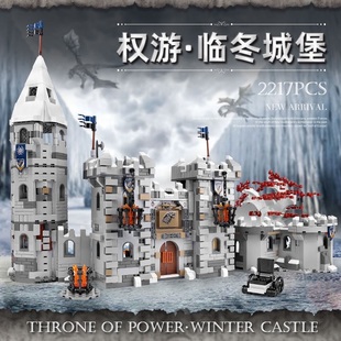 Super18K权游美剧系列北境临冬城K101城堡模型拼插小颗粒积木玩具