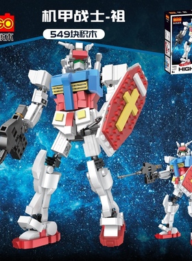 COGO积高14855-868脉冲战士指挥官机甲拼装diy小颗粒积木玩具模型