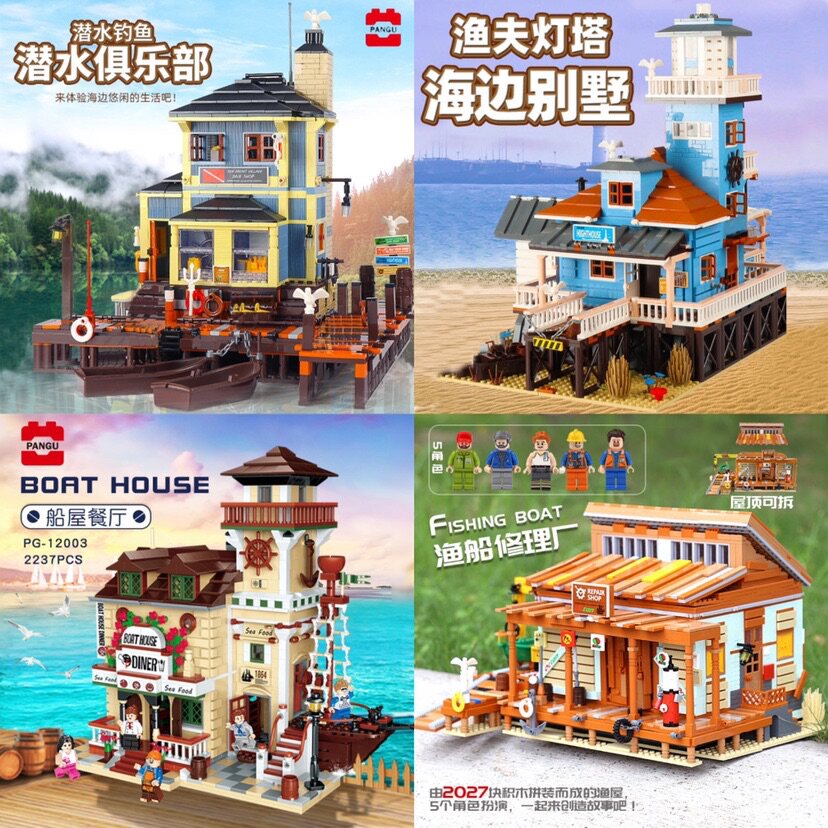 盘古PG12001-12003灯塔渔屋创意建筑渔夫别墅模型拼插diy积木玩具