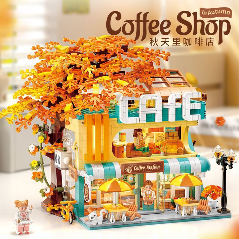 费米S43002建筑街景系列街景秋天里咖啡店拼装小颗粒积木玩具模型