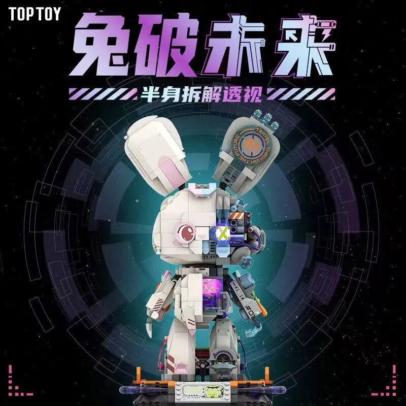 TOPTOY1801兔破未来半身拆解透视机甲摆件拼装小颗粒积木玩具模型