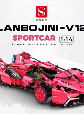 双高60510科技超跑系列兰博基妮布加迪拼装diy小颗粒积木玩具模型
