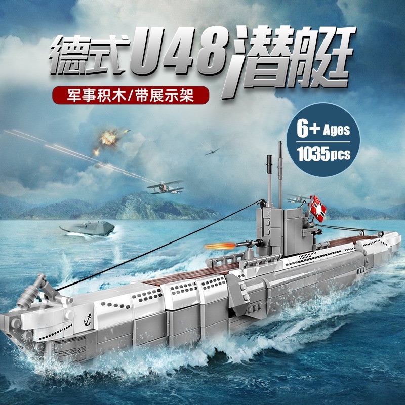 陆战队模型拼插小颗粒积木玩具