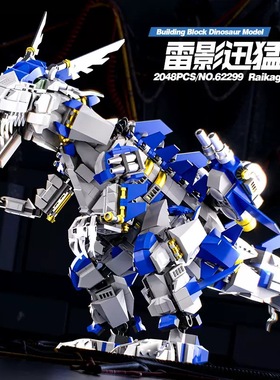沫界62299恐龙世界系列雷影迅猛龙机甲拼装diy小颗粒积木玩具模型