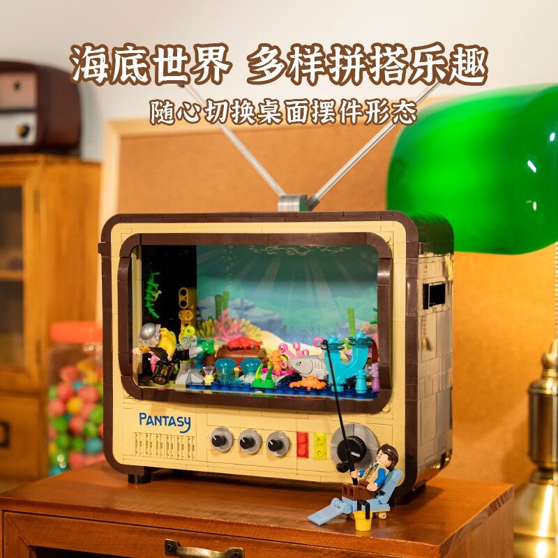 拼奇61008复古潮玩阿童木电视机高难度拼插diy小颗粒积木玩具模型