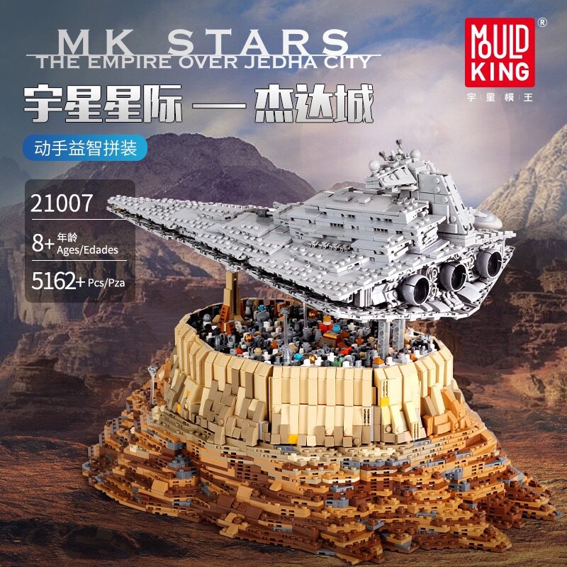 diy宇星模王儿童小颗粒益智拼装