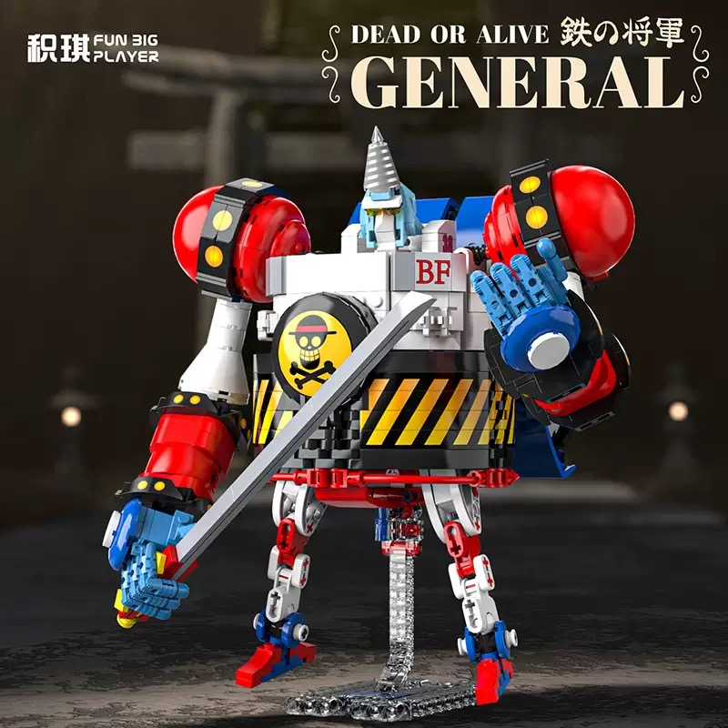积琪JQ1105海贼王系列弗兰奇将军机甲手办拼装小颗粒积木玩具模型