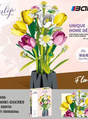 霸卡33801植物盆栽系列玫瑰永生花摆件拼装diy小颗粒积木玩具模型