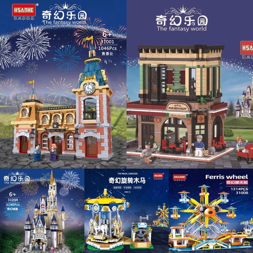 diy摩天轮模型拼插梦幻旋转木马