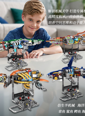 恺宇K96190半机械海洋生物系列乌龟双髻鲨拼装小颗粒积木玩具模型