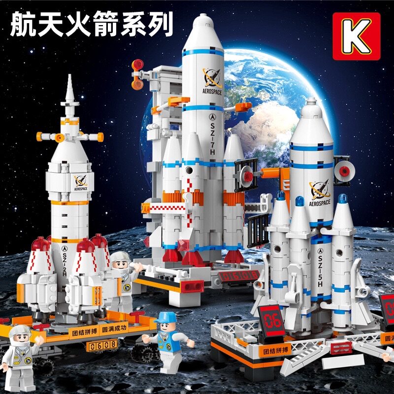 巧乐童k1312-1317航天神舟五号飞船宇航员拼装小颗粒积木玩具模型