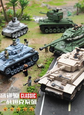 全冠100081-085二战军事系列谢尔曼M4A1坦克模型拼插小颗粒积玩具