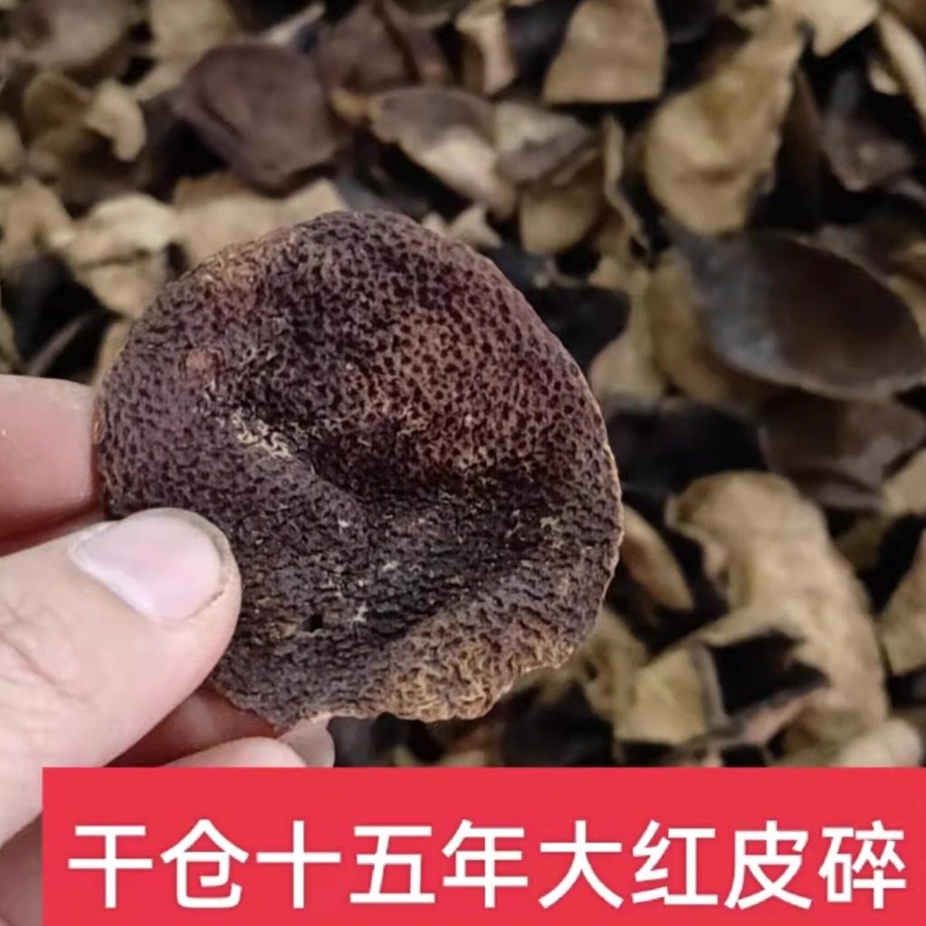 卖家推荐1年20年皮碎自用