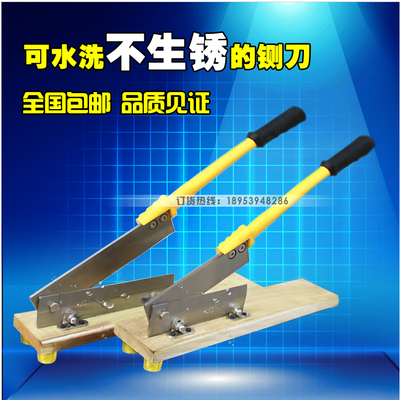 祥龙铡刀低价中草药不锈钢