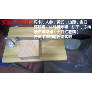 家用不锈钢精巧小型年糕切片机/切片刀/年糕刀/切年糕阿胶药材