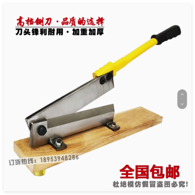 祥龙厂销铡刀家用鸡鸭排骨猪蹄