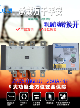2018上海人民PC级隔离型双电源自动转换切换开关RMQ5-160/4P 160A