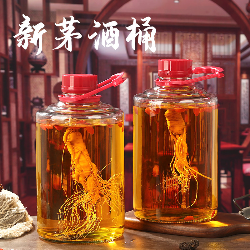 青梅泡酒瓶专用玻璃瓶加厚葡萄酒瓶子容器自酿泡酒罐密封提手瓶子