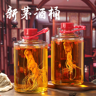 青梅泡酒瓶专用玻璃瓶加厚葡萄酒瓶子容器自酿泡酒罐密封提手瓶子