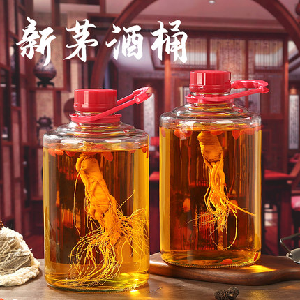 青梅泡酒瓶专用玻璃瓶加厚葡萄酒瓶子容器自酿泡酒罐密封提手瓶子