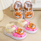 宝宝防滑外穿凉鞋 女可湿水洗室内家居卡通男女款 包头儿童凉鞋 夏季