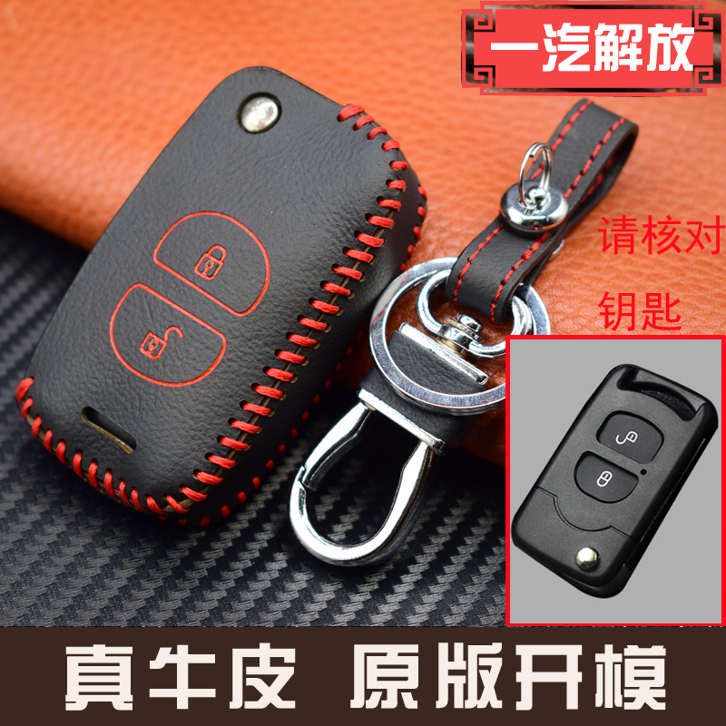 适用于一汽解放J6P钥匙套领航版J6L J6M JH6大货车虎VH真皮钥匙包