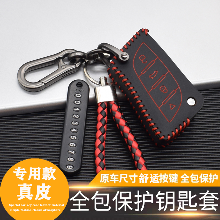 适用于KD A30 雷克萨斯款子机钥匙包KDX1子机vvdi子机KD600钥匙套