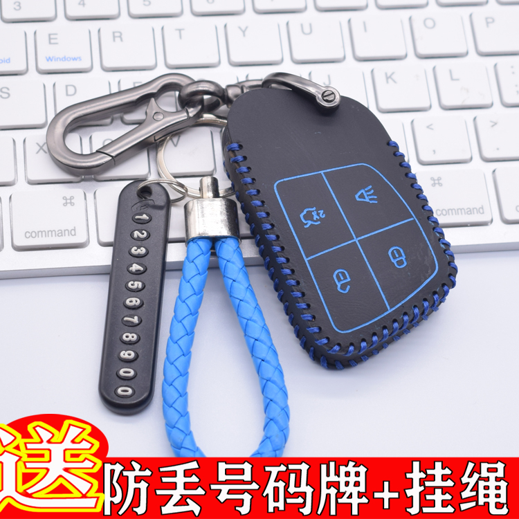 适用于2020款别克昂科威S钥匙套艾维亚真皮汽车高档遥控包套扣壳