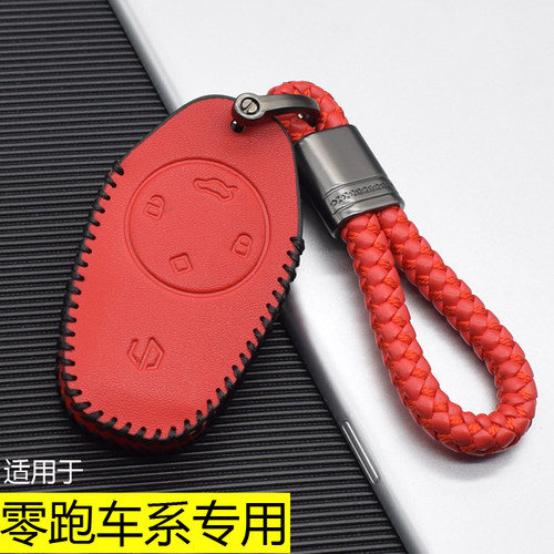 适用于2021款零跑S01T03C11钥匙包套改装19S01pro汽车钥匙扣零跑
