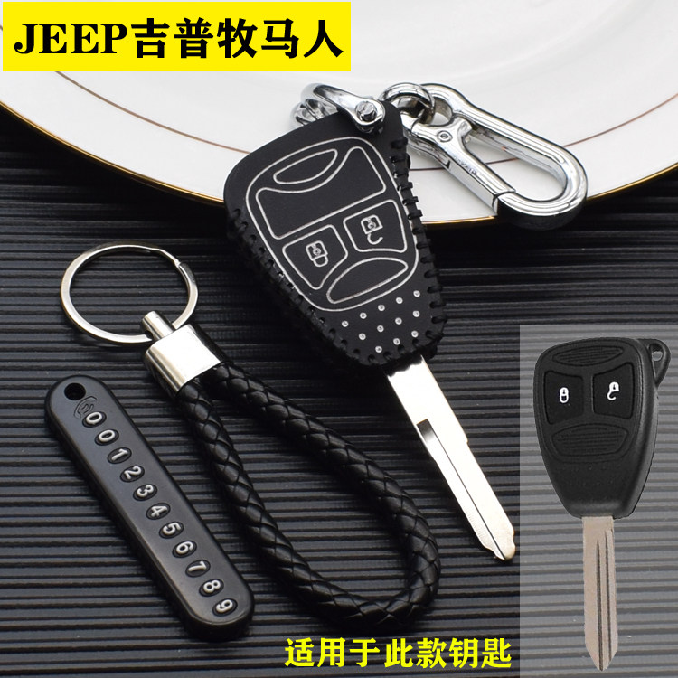 适用于吉普指南者钥匙包JEEP牧马人自由光自由侠直板真皮钥匙套扣