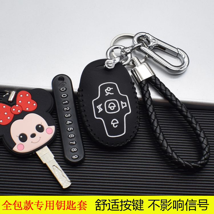 适用于2021新款台铃TAILG可派M9优乐电动车钥匙套遥控器套改装V
