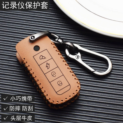 JNN录音录像设备保护装饰套