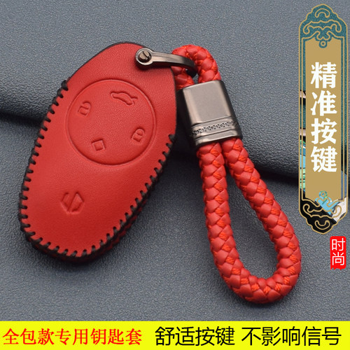 改装零跑汽车钥匙扣