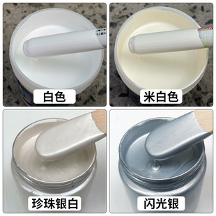 白漆刷铁米白乳白色油漆金属漆防锈漆铝合金门窗翻新暖气片专用漆